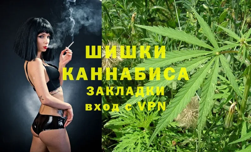 Канабис Ganja  купить   Мурино 